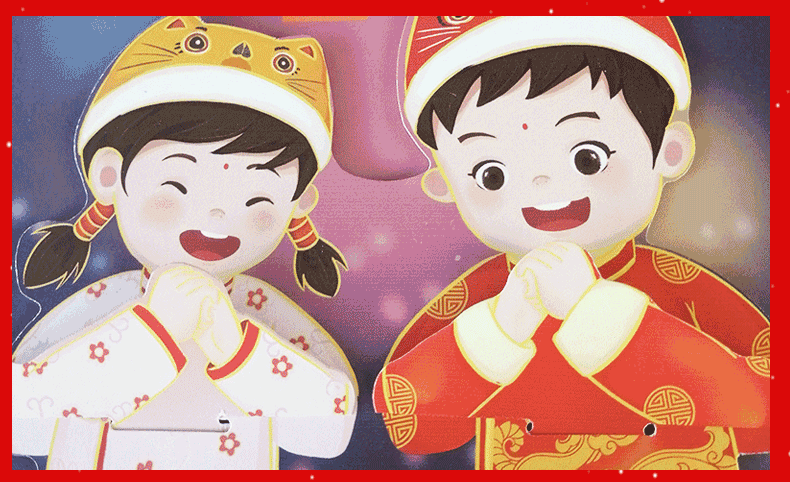 《我们的新年》360度全景立体书 3-10岁 图10