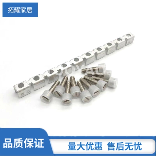 Оригинальный аутентичный ФБР10-12 Перефмовой подключение к фиксированному мосту UK16N Терминал Адаптер протока с короткой полосой короткой полосы