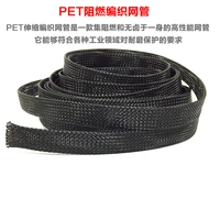 Нейлоновый плетеный трубчатый манжет, телескопические румяна, амортизация, 25mm