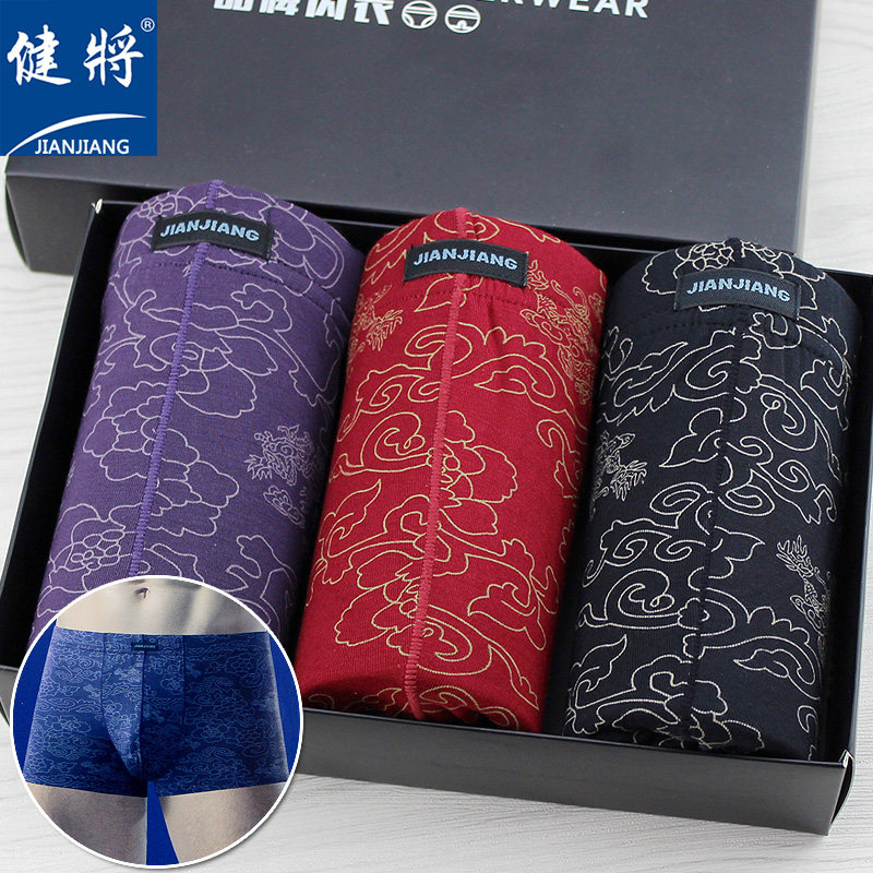 Elite men's underwear boxer pants modal breathable mid-waist sexy and comfortable boxer underwear head gift box