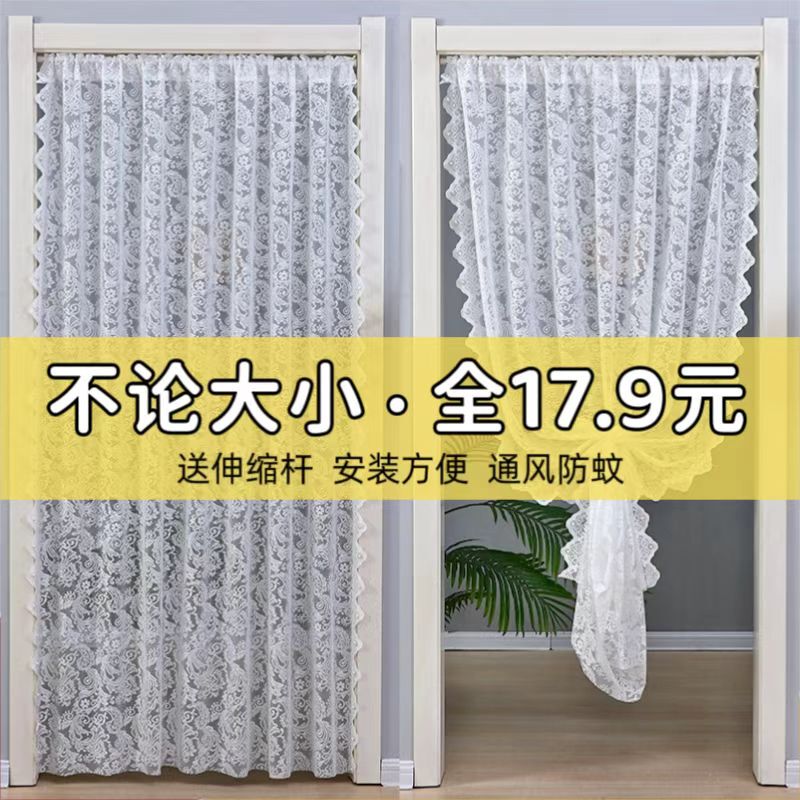 Simple Lace French-Style Sheer Curtain with No-Drill Telescopic Rod, Non-Transparent, for Bedroom, Summer Mosquito and Fly Barrier, Partition, Door Curtain Simple Lace French-Style Sheer Curtain with No-Drill Telescopic Rod, Non-Transparent, for Bedroom, Summer Mosquito and Fly Barrier, Partition, Door Curtain