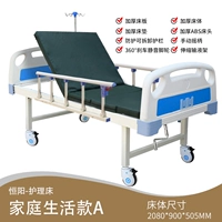 Семейная жизнь