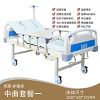 Китайская песня набор один