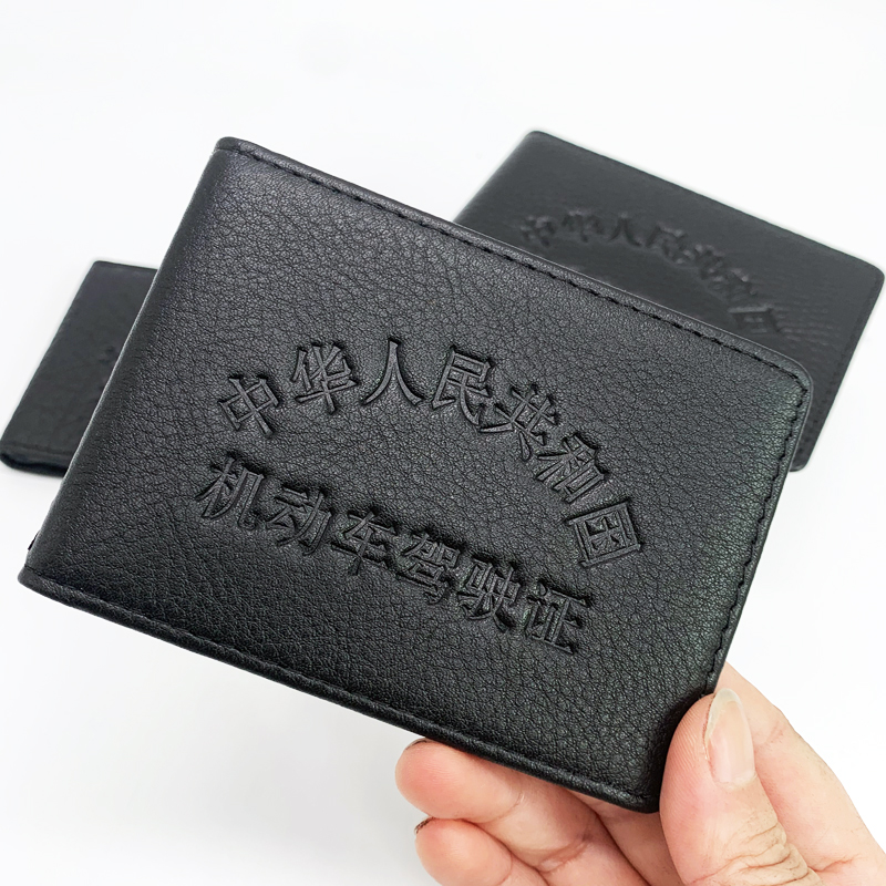 Foreign trade single-head leather transparent double-sided ID card bank card driver's license card set set leather card bag