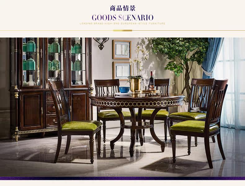 8808 Круглый ресторан Table_01.jpg