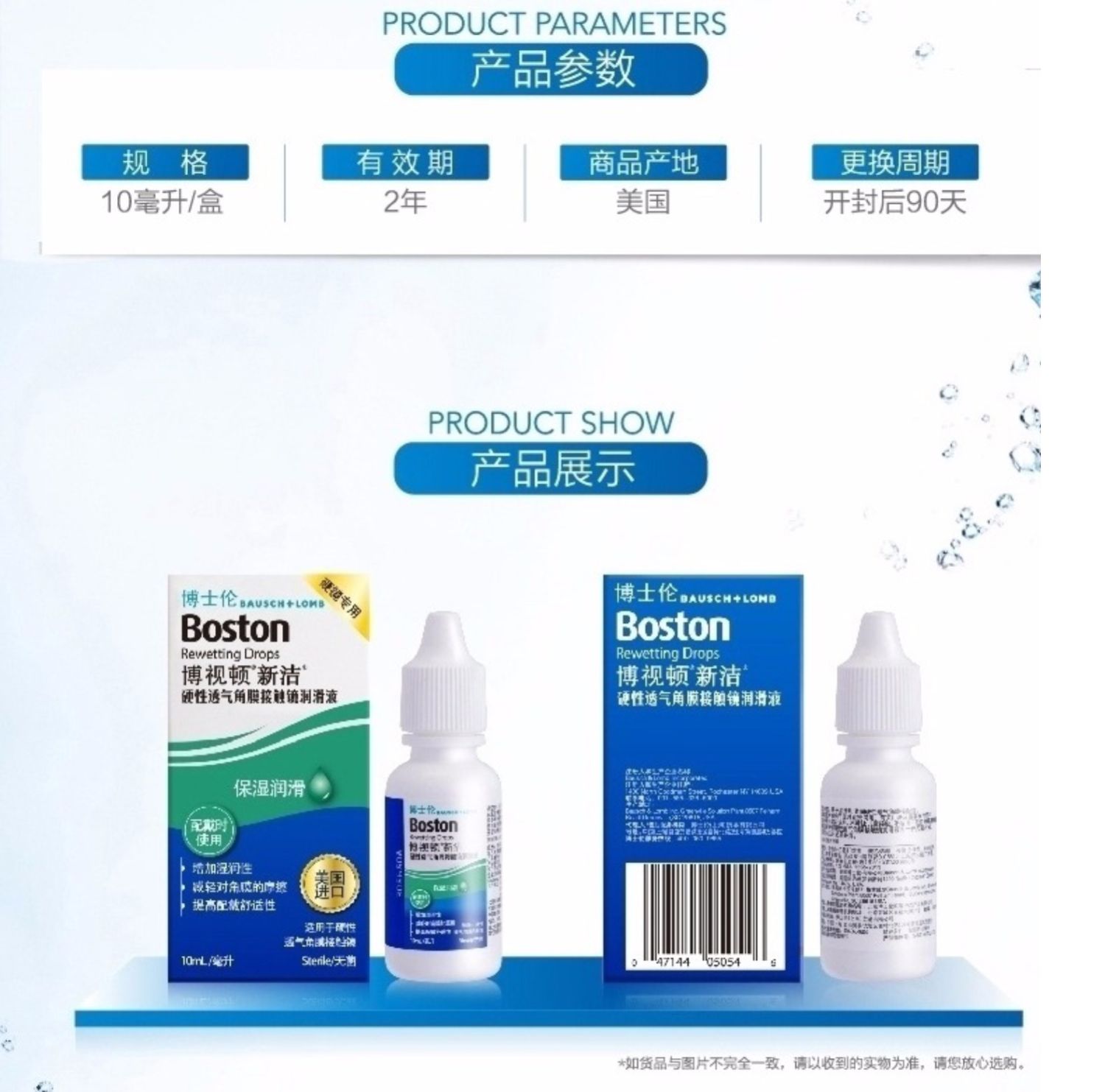 Bausch & boo Bonton Mới Sạch RGP Cứng Vô hình Cận thị Mắt Chất lỏng bôi trơn 10mL * 3 - Kính đeo mắt kính kính gentle monster south side