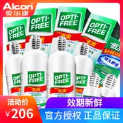 Alcon tự hào thả kính áp tròng giải pháp chăm sóc cận thị 瞳 瞳 355 * 4 + 60ml * 2 - Thuốc nhỏ mắt