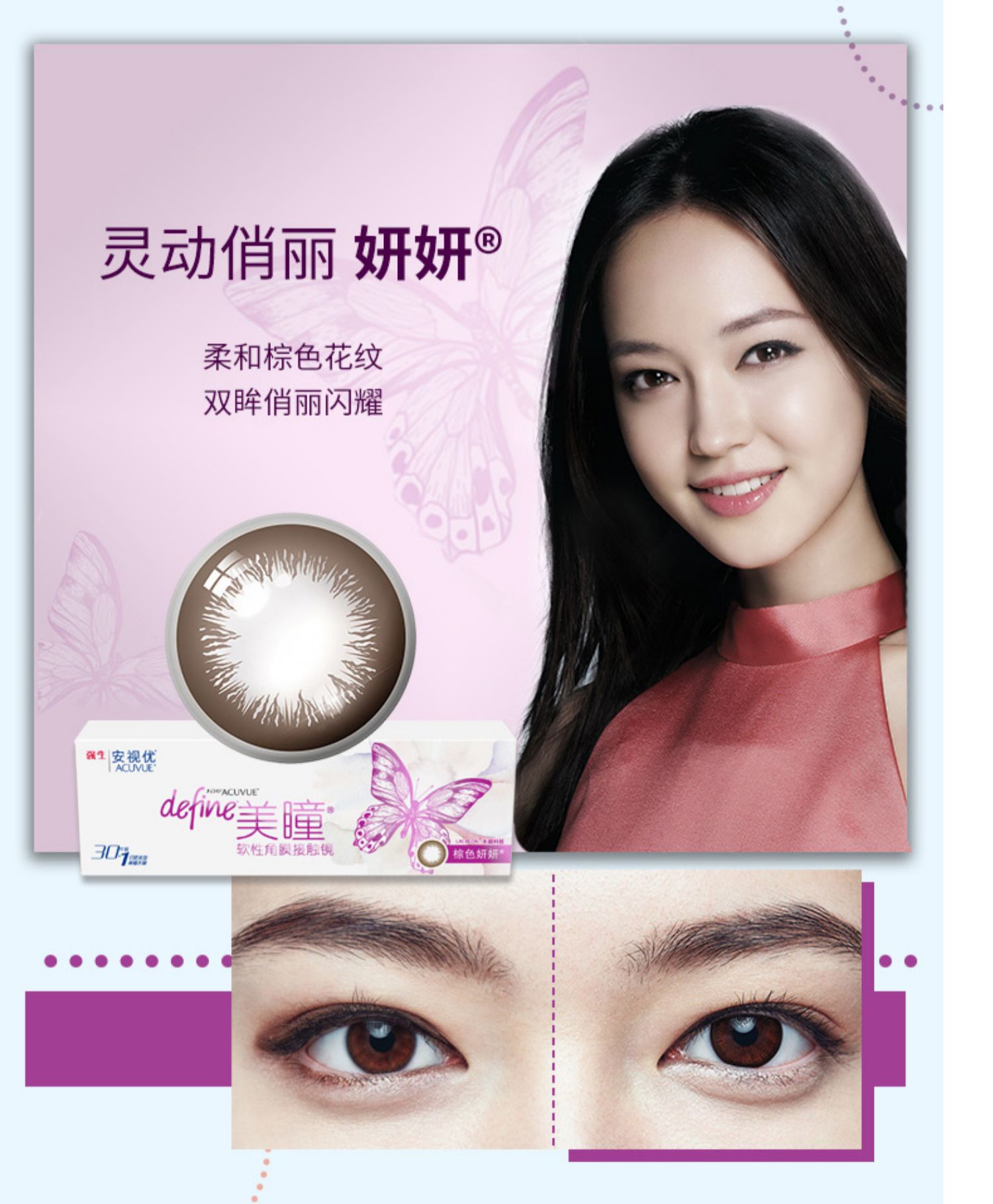 Tầm nhìn Johnson & Johnson 瞳 5 máy tính có ngày cận thị để mắt kính áp tròng - Kính đeo mắt kính kính không độ