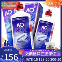 Alcon Alcon Vision Kang hydro peroxide giải pháp chăm sóc kính vô hình 360ml * 2 chính thức - Kính đeo mắt kính kính cận