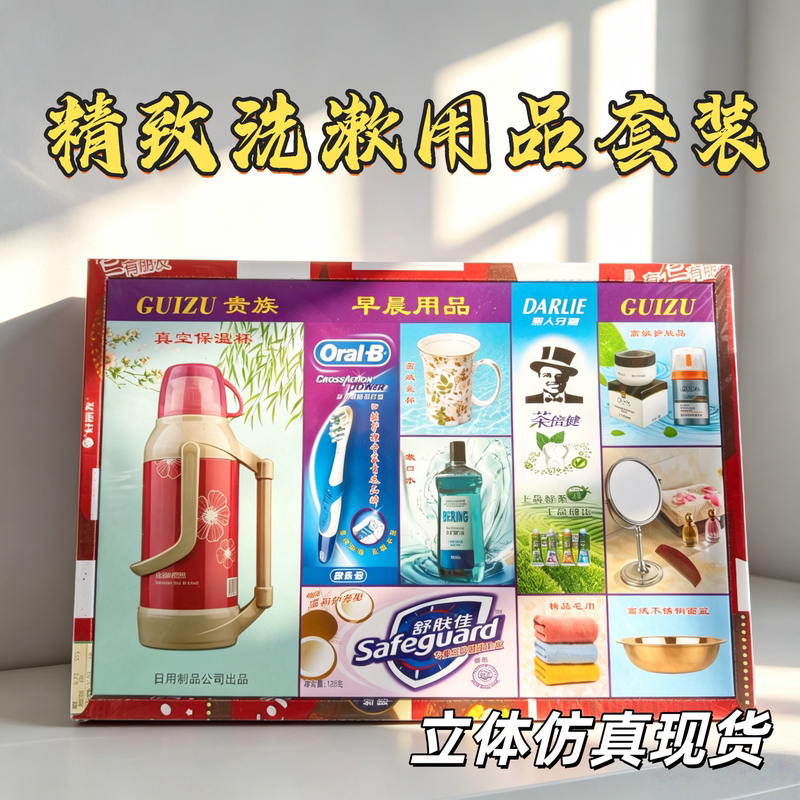 In-Stock Items Shipped the Same Day: Noble Morning Supplies Set, Paper Items for Qingming, Zhongyuan, and Cold Clothing Offerings for Ancestor Worship and Prayer