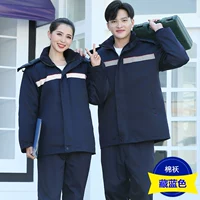 Темно-синий