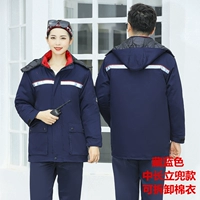 Zhongchang Lizuo Тибетский синий