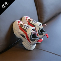 Красный, флисовый