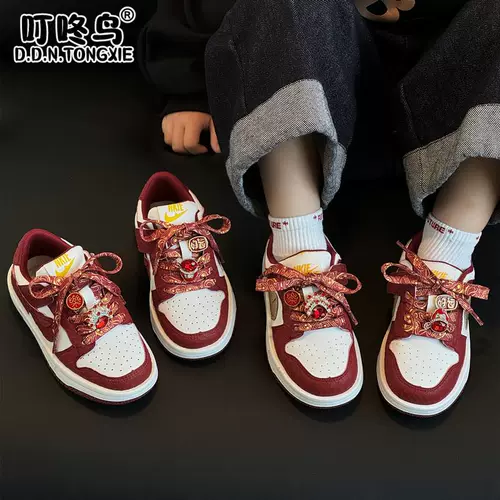 Детская красная спортивная обувь, повседневная обувь для мальчиков, кроссовки, в корейском стиле