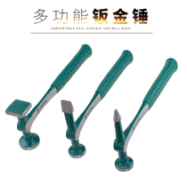 Lianed sheet metal hammer multi-functional integral forging geological flat head duckbill flat head Mason hammer