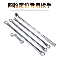 Four-wheel alignment special tool Volkswagen Audi chassis repair plum wrench camber angle adjustment detection 5-piece set