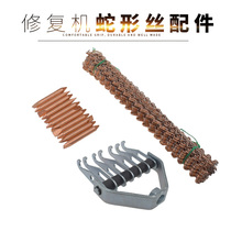 Multi-grip pull claw hammer wave wire serpentine wire pure copper spot welding joint sheet metal repair shaping machine accessories