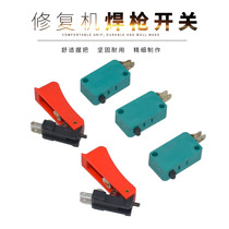 Sheet metal shaping machine shape repair machine accessories sheet metal repair machine medium machine Flying Eagle welding gun gun head switch