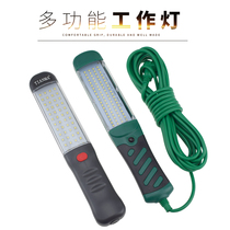 Auto repair LED work light access light charging work light auto repair emergency repair light magnet super bright LED light