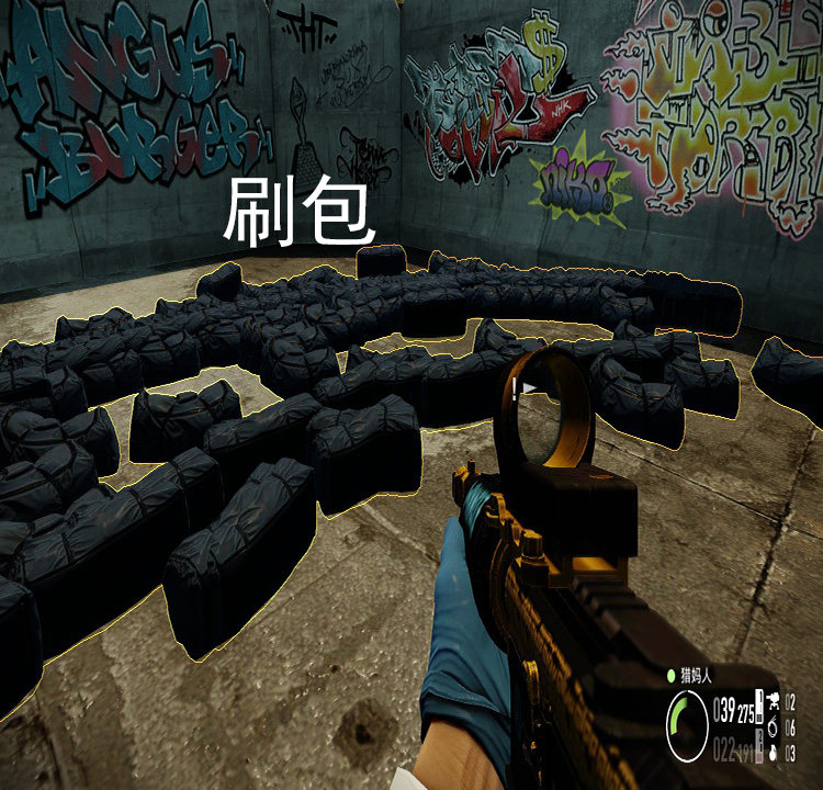 深淺遊戲獨家 收穫日2輔助 Payday2輔助購買送極速煮鹽插件