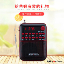 Jinzheng S63 plug-in speaker portable elderly children plug-in card U disk Commentary music Childrens songs opera radio player