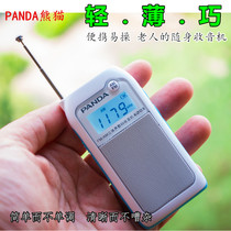 PANDA Panda 6203 radio for the elderly dual band plug-in card Mini small pocket semiconductor radio MP3
