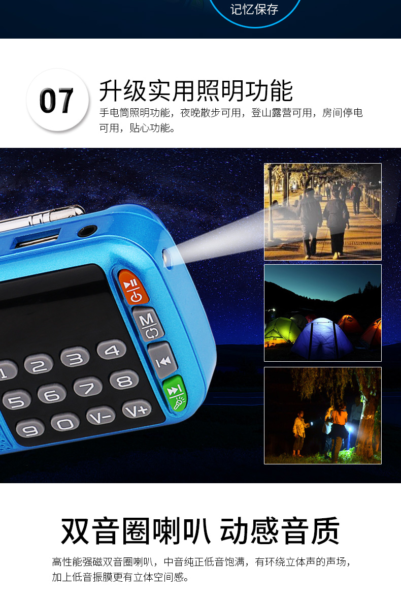 bộ phát wifi 4g huawei Thẻ radio cũ của Yushchenko loa cũ với ăng ten khe cắm thẻ đôi U đĩa sạc máy nghe nhạc MP3 di động bên ngoài - Trình phát TV thông minh bộ phát wifi 4g cắm điện