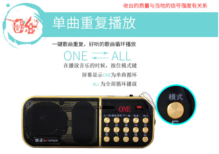 Kim Jung B851 radio cũ thẻ nhỏ âm thanh nổi sạc nhỏ cầm tay buổi sáng tập thể dục máy nghe nhạc MP3 - Trình phát TV thông minh 