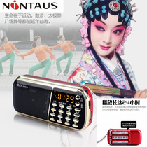 Jinzheng B853 portable charging card small speaker Mini audio old man radio U disk Music player