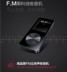 Bingjie mp3mp4 Trình phát nhạc không mất dữ liệu Bluetooth - Máy nghe nhạc mp3 máy nghe nhạc bluetooth giá rẻ Máy nghe nhạc mp3