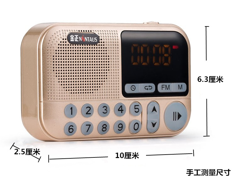 Kim Jung C-806 ông già radio cầm tay thẻ nhỏ loa sạc mini âm thanh ngoài trời MP3 - Trình phát TV thông minh bộ phát wifi huawei e5573