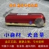 Kim Jung B837 đài phát thanh thẻ cũ sạc điện thoại di động câu chuyện trẻ em MP3 máy kể chuyện - Trình phát TV thông minh máy chiếu giá rẻ Trình phát TV thông minh