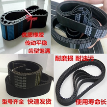 Rubber Synchronizing Strap S2M 3M S5M 8M 14m MXL XL L H 8YU T5 5M 14MGT Tooth Strap