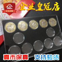 The second round of twelve zodiac commemorative coins a full set of 12 zodiac square boxes containing 5 sheep monkeys chickens and dogs pig year commemorative coins