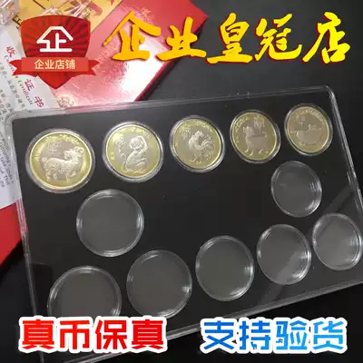 Round 2 12 Zodiac Commemorative Coins A full set of 12 Zodiac square boxes containing 5 Sheep, monkey, Chicken, Dog and Pig commemorative coins New