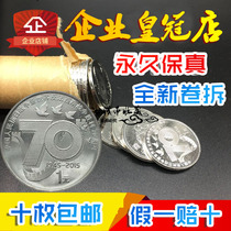 2015 nian War commemorative coins in the 70 anniversary of the victory of the War of Resistance commemorative coins value 1 yuan coins single send protective case