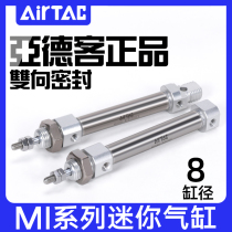 Yad polite cylinder stainless steel pen miniature mini pneumatic MI8 * 10X20X30X40X50 60X75X100S