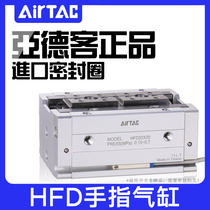 Yadek thin pneumatic finger HFD8 12 16 20 25-8X10X15X25X30X40X50X60 80