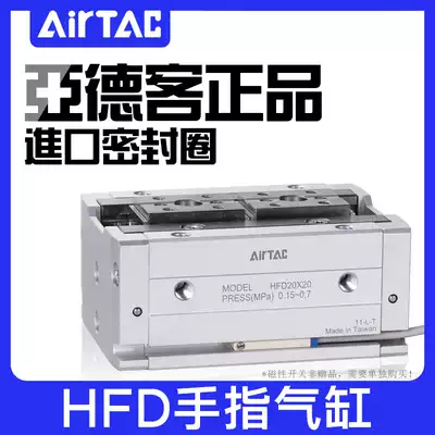 Yadek thin pneumatic finger HFD8 12 16 20 25-8X10X15X25X30X40X50X60 80