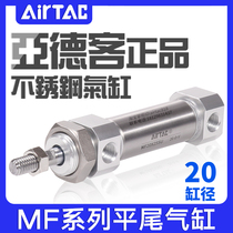 Yad stainless steel mini cylinder MF20X25-50 75 80100150200300 500SU flat tail