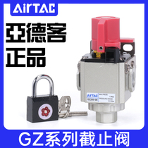 Original YADEC safety shut-off valve GZ200 300 400-06 08 10 15