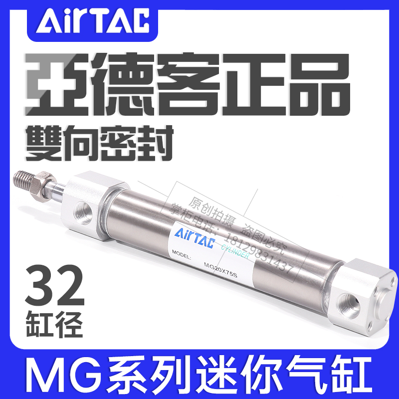 Yad Passenger Stainless Steel Mini Cylinder MG32X25 50 75100125150175200250S