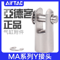 airtac MA Stainless steel mini cylinder Y connector F-MA16 20 25 40-MAC50Y Accessories