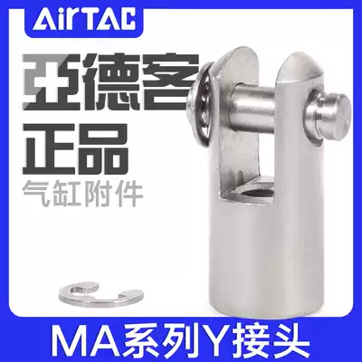 airtac Adco MA stainless steel mini cylinder Y-connector F-MA16 20 25 40-mac50y accessories