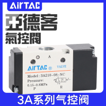 Airtek two-position three-way pneumatic control valve 3A110 210 310-M5 06 08 10NC NO pneumatic control valve