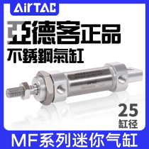 Yad stainless steel mini cylinder MF25X25 50 75100125150200300 500SCA