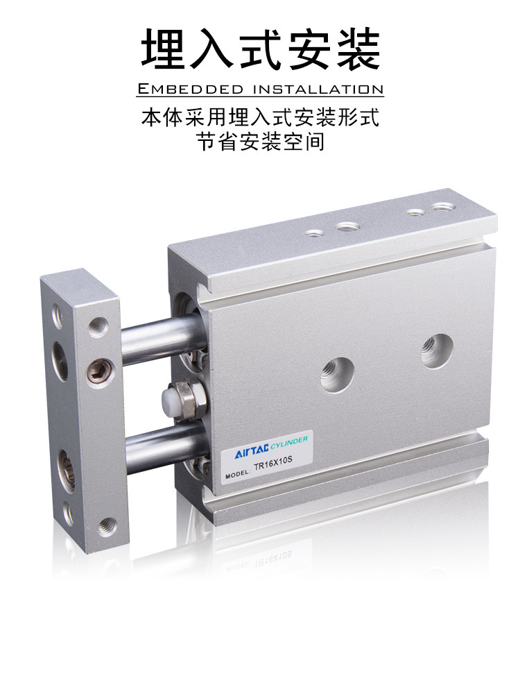 Цилиндр 亚德客双轴双杆气缸tr6/10/16/20x10*20x25x30x40x50x75s代替cxsm Airtac