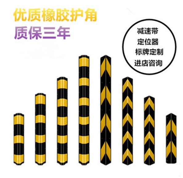 Rubber Right Angle Protection Wall Corner Corner Guard Wall Corner Garage Wall Wall Protection Strip Safety Reflective Strip Film Auto Anticollision Strip