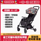 Дисней, детская коляска для близнецов, Шанхай, подходит для подростков