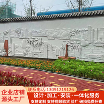 Han Baiyu embossed wall Qingshi Rane Red Sandstone Grantus Fresco of the Peopes Culture Custom Stone Stone